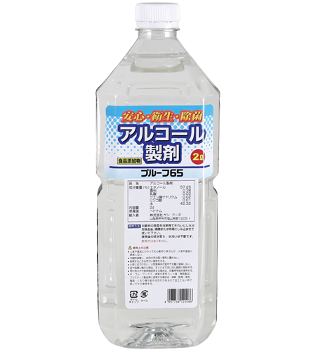 除菌用アルコール製剤プルーフ65_2Lペットボトル