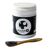 Qoo10] 【2個セット】まっくろの素 2g30包