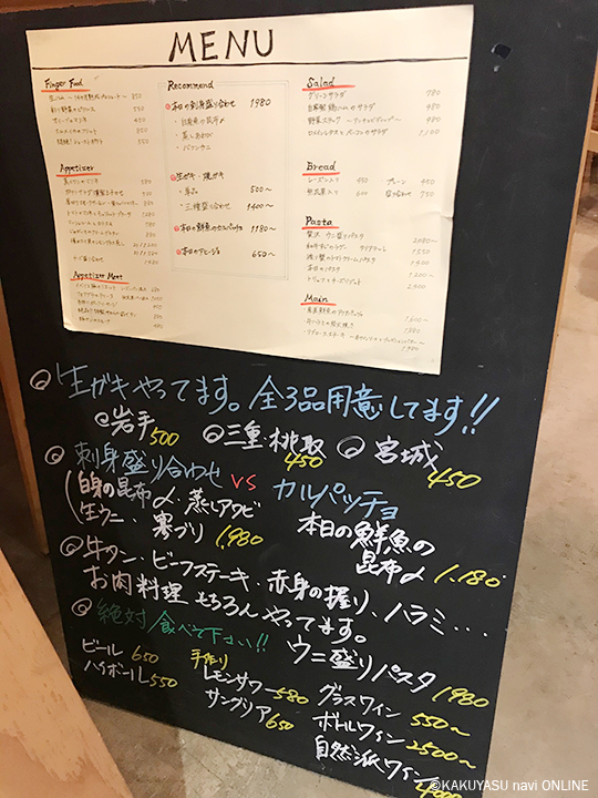 「和を意識したビストロ」のコンセプトで日本の旬食材が楽しめる