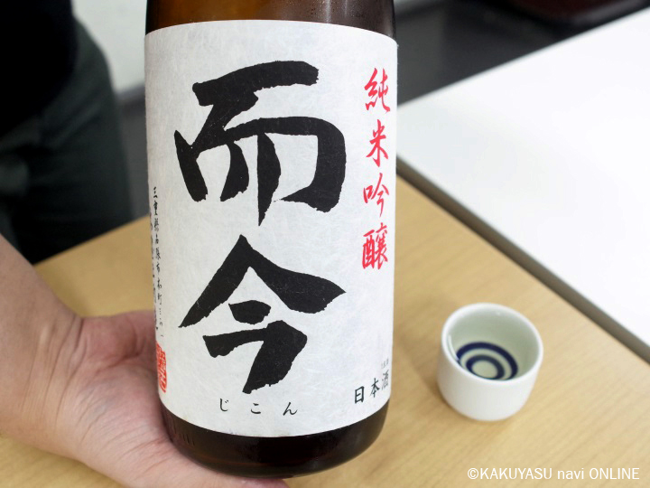 日本酒セルフ飲み放題 けんちゃん